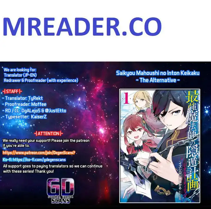 Saikyou Mahoushi no Inton Keikaku: The Alternative Chapter 14 1